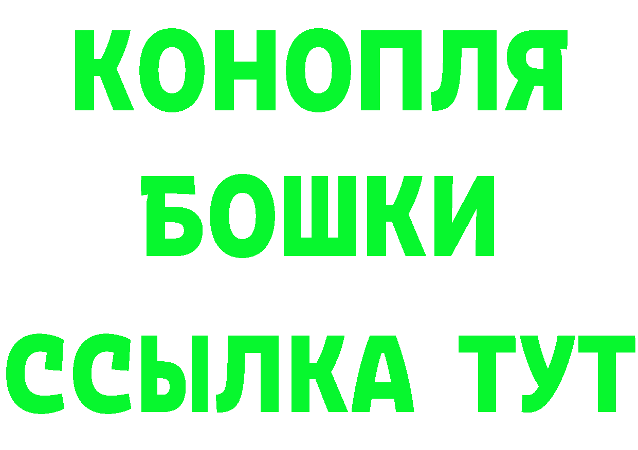 ГАШ Изолятор ТОР мориарти блэк спрут Вилючинск